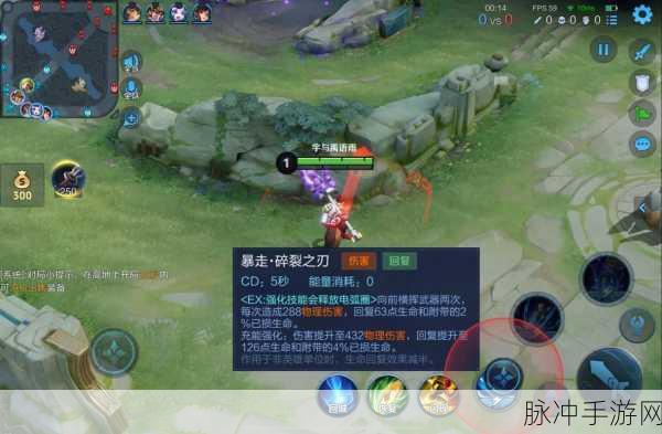 王者荣耀体验服觉醒之战位置全解析