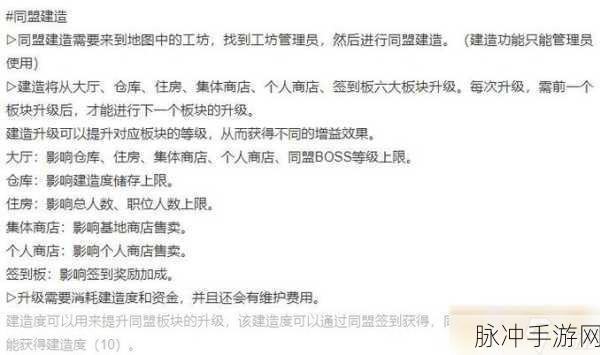 航海王热血航线，同盟大海战畅玩秘籍