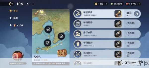 航海王热血航线，同盟大海战畅玩秘籍