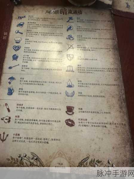 血染钟楼APP下载，解锁推理爱好者的休闲新选择