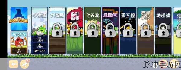 愤怒的小鸟朋友最新版下载，画面清新卡通的弹射闯关类趣味休闲手游全攻略