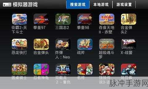 神游戏模拟器中文版，解锁全部物品的奇妙之旅