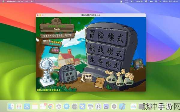 花花僵尸游戏下载，探索轻松可爱风格的合并塔防新境界