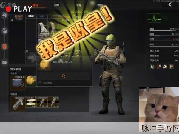 深入解读暗区突围出金的含义与策略