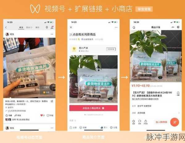 手游秘籍，深度解析抖店商品挂直播购物车技巧