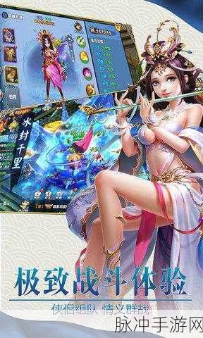 紫青双剑手游下载全攻略，探寻蜀山仙侠世界的奇妙之旅