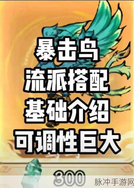 寻道大千手游，麒麟与青龙的深度对比