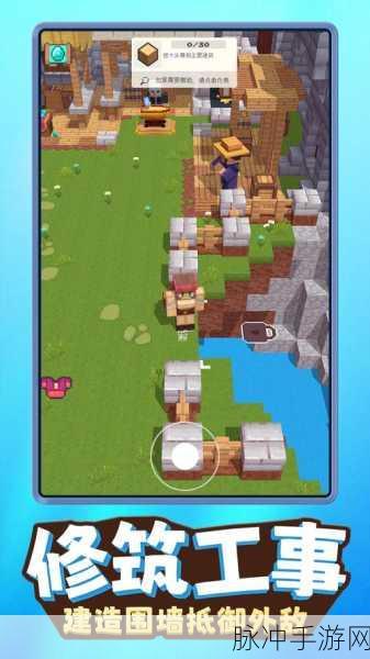 Minecraft国际服手机版，探索无限创意的沙盒冒险之旅