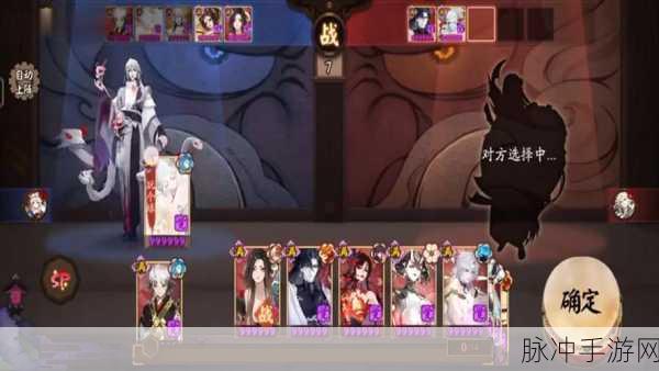 阴阳师百闻牌秘闻之间 5-5 茨木童子通关秘籍