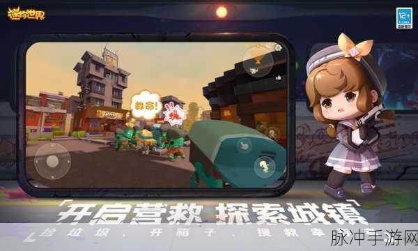 病毒感染游戏下载，轻松上手，休闲放置新体验