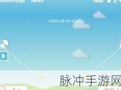 色彩纸飞机游戏下载，探索清新简约的飞行闯关之旅