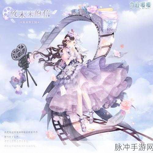 奇迹暖暖中海登侍童的神秘面纱