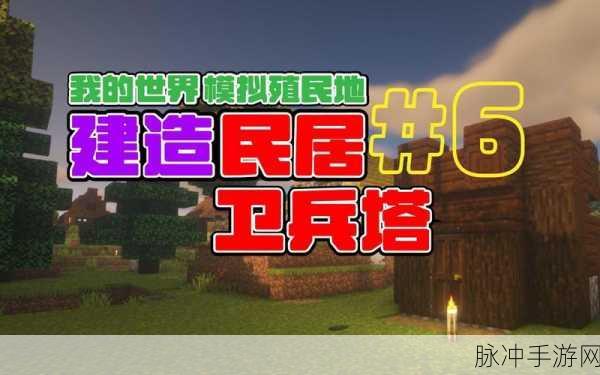 殖民地生存2D破解版无限资源版下载，探索极致生存模拟的乐趣