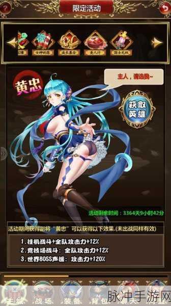 决战剑阁公测版震撼上线，三国娘化策略对战新体验