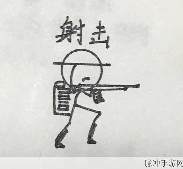 火柴人FPS3D射击游戏，极致体验，火柴人画风的射击盛宴