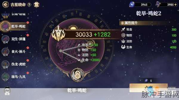 少年西游记装备强化秘籍，系统玩法深度剖析
