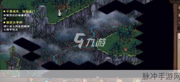 烟雨江湖中仁波上师好感的全方位解析