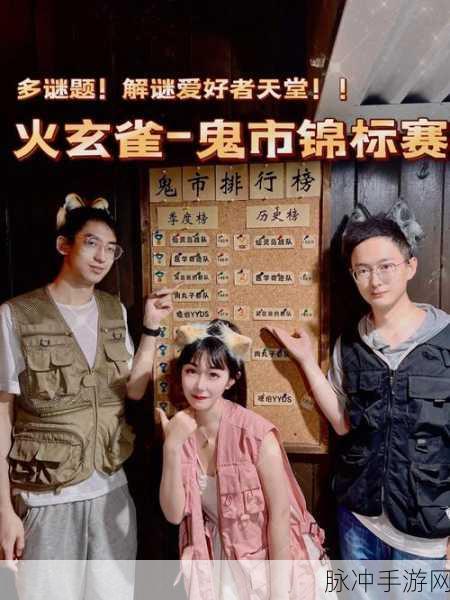 有本事你弄死我手游深度攻略,解锁解谜挑战新境界