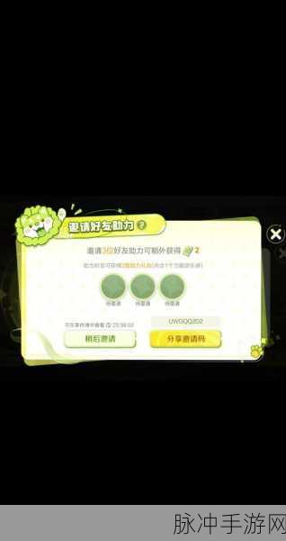 王者荣耀 CDKEY 兑换全攻略，地址与方法大揭秘