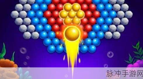 泡泡岛2游戏下载，探索十分有趣的泡泡龙手游世界