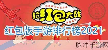 快来救救她红包版，极富娱乐性的休闲模拟手游全攻略