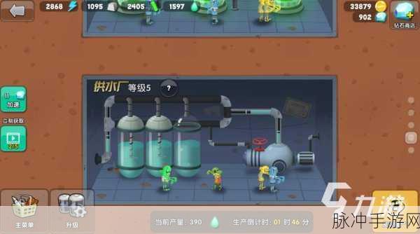 汽水工厂游戏下载全攻略，卡通风格的模拟经营游戏新体验