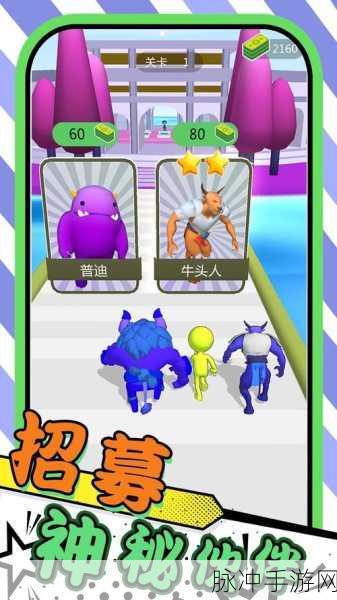 探秘获得幸运官方版，趣味休闲跑酷新体验