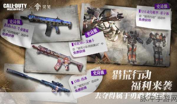 疯狂召唤下载安装，解锁轻松休闲集卡换肤新体验