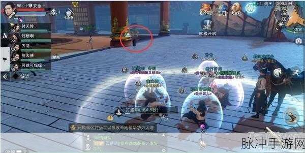 楚留香手游思上邪宅邸奇遇完美触发指南
