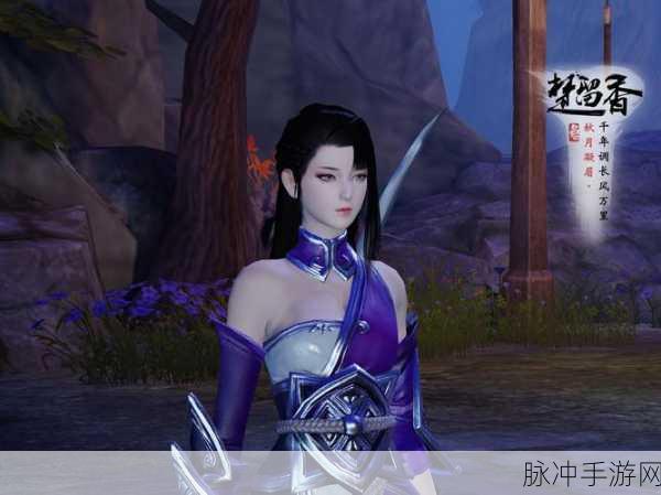 楚留香手游思上邪宅邸奇遇完美触发指南