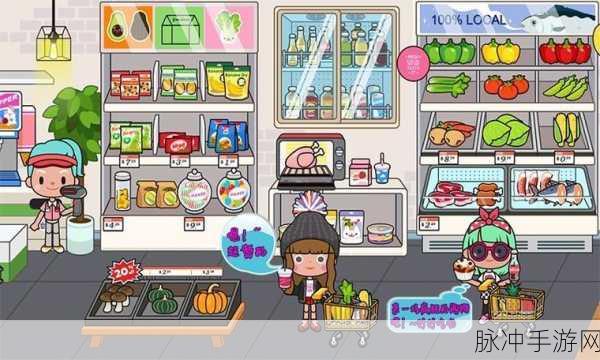 托卡小家我的医院中文最新版，卡通休闲模拟新体验