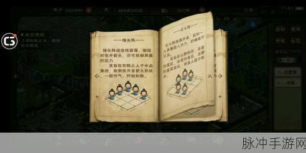 烟雨江湖，四象剑诀与血衣剑法获取全指南