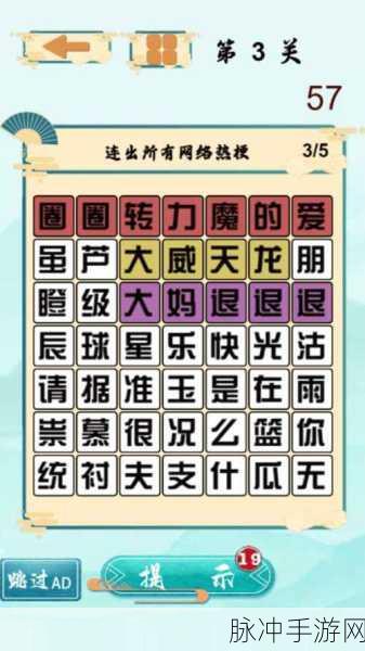 大师来找茬游戏下载，解锁红包闯关赚钱新风尚