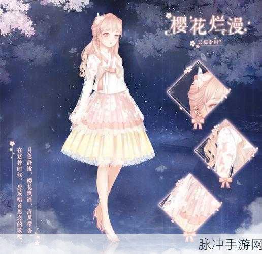 奇迹暖暖越千霜梦境完美通关秘籍