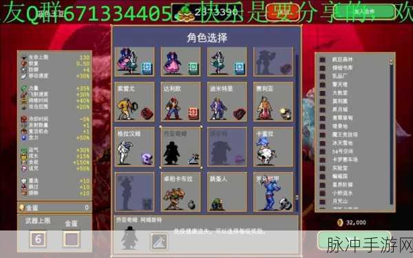 吸血鬼幸存者血潮崛起去广告版，畅享休闲冒险新体验