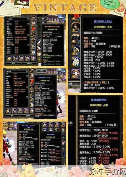 龙之谷 2 手游，女牧师惊艳外观全解析
