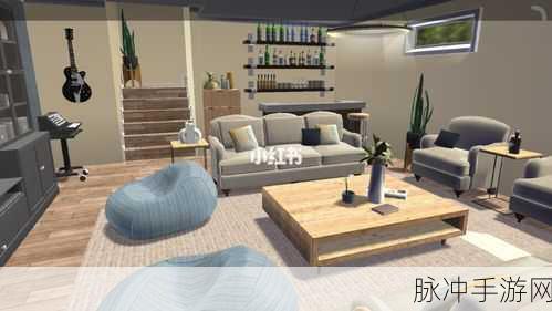 家居设计改造王2.6.2新版本深度攻略，卡通休闲消除与模拟经营的完美结合