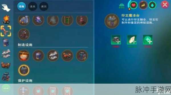 创造与魔法元素精华获取全攻略