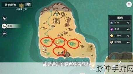 创造与魔法元素精华获取全攻略