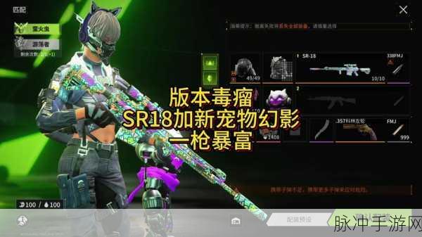 萤火突击，炙阳系列护甲防具深度探秘