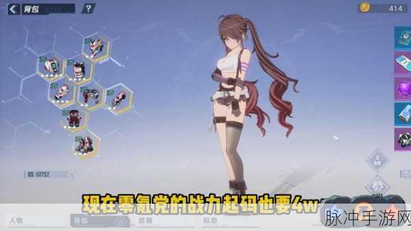 幻塔装备升阶升星继承机制深度解析与前期升星探讨