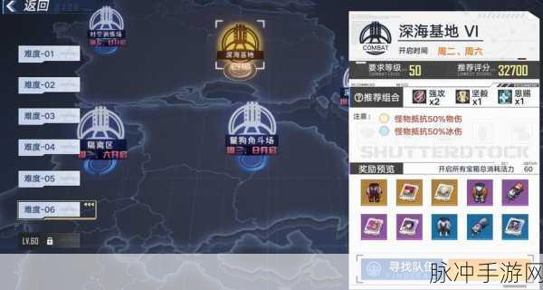 幻塔装备升阶升星继承机制深度解析与前期升星探讨