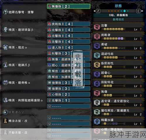 怪物猎人世界手游，轻弩顶配攻略全解析