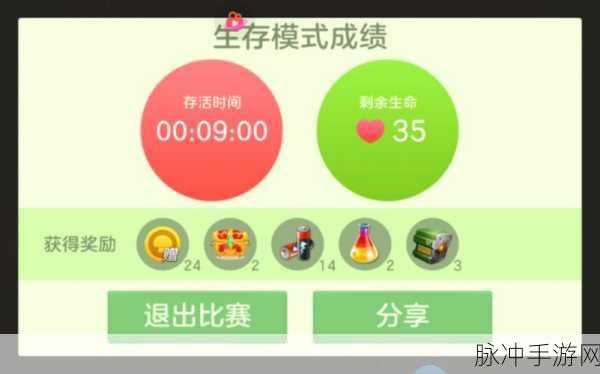 球球大作战超大奇妙宝箱新品开启秘籍大公开