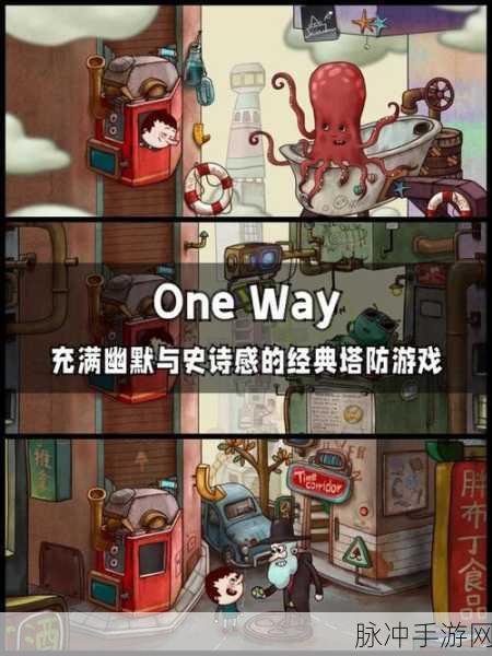 解谜推理手游，找到差异，解锁智慧新体验
