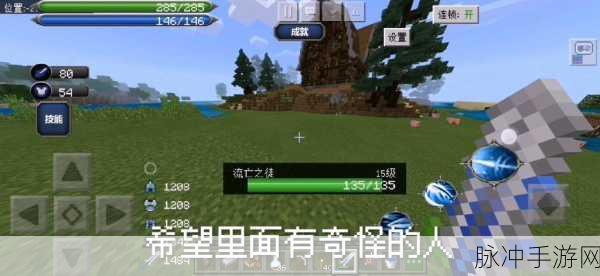 我的世界月蚀魔瞳者传送门创建全攻略