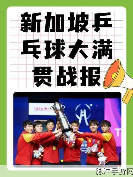 BlazeBattle下载最新版，点燃你的竞技激情，畅享火爆体育盛宴