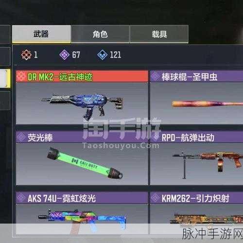使命召唤手游远古神迹价格全解析