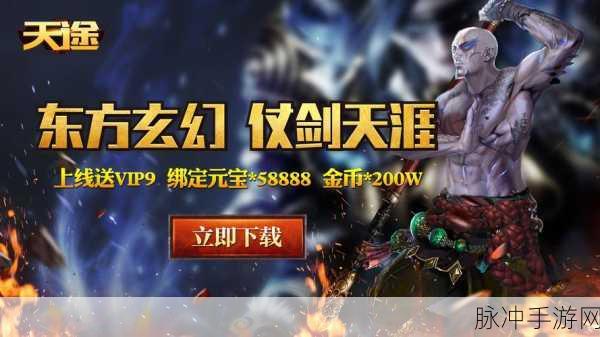侠影遮天公益服下载全攻略，武侠题材RPG手游新体验