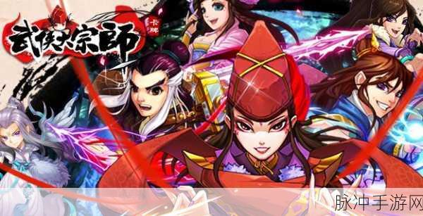 侠影遮天公益服下载全攻略，武侠题材RPG手游新体验